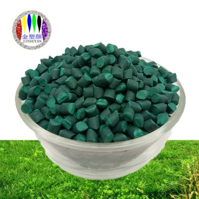 綠色抗UV熒光PP無(wú)鹵色母粒貿(mào)易廠批發(fā)加工拉絲綠色母粒