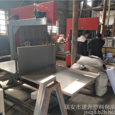 生產(chǎn)銷售 EVA珍珠棉立切機(jī) eva立切機(jī) 堅固耐用海綿立切機(jī)