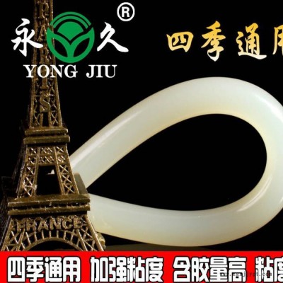 永宏 熱熔膠 EVA熱熔膠 ** 歡迎前來洽談合作！