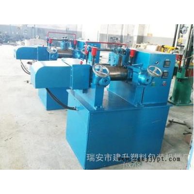 4寸單調(diào)頻開煉機(jī)，試驗用小型PVC煉塑機(jī)，EVA開煉機(jī)，開煉機(jī)廠家