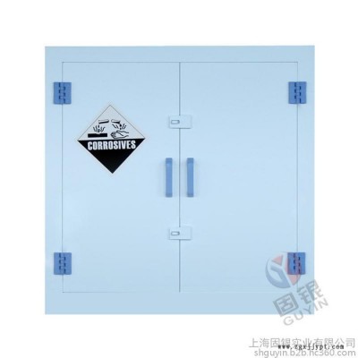 固銀PP酸堿柜 30加侖 防腐蝕 ** ** 強(qiáng)酸強(qiáng)堿存儲 GYPP030**