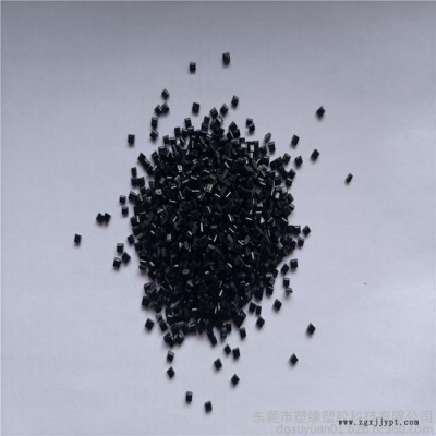 塑緣塑膠_導電泛用塑料_導電ABS_導電PP_塑膠abs