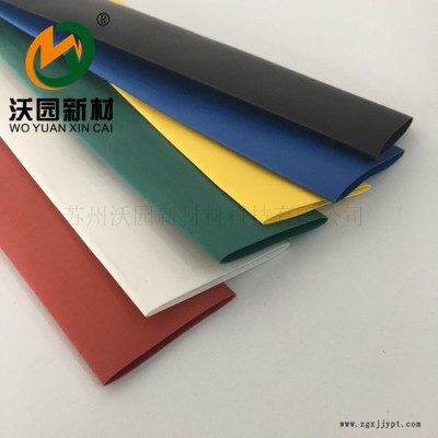 蘇州沃園 環(huán)保無(wú)鹵阻燃黑色熱縮管 黑色絕緣套管 PE/EVA熱縮管