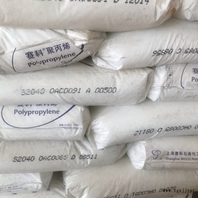上海賽科s聚丙烯原料熔噴濾芯原料pp料