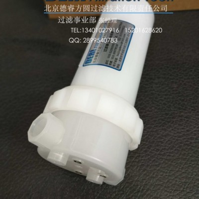 精密化學(xué)品過濾器電子工業(yè)純水過濾器、耐酸堿化學(xué)腐蝕純PP過濾器,耐強(qiáng)酸強(qiáng)堿純PP塑膠過濾筒 純PP塑料過濾器