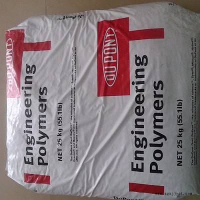 高流動(dòng)EVA40W 美國杜邦 熱熔級(jí)EVA 增韌級(jí)EVA 透明級(jí) 熱穩(wěn)定性