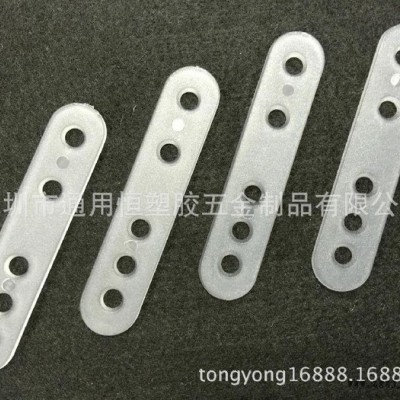 通用恒供應批發(fā)五孔片五孔墊片塑膠小排扣PP膠片