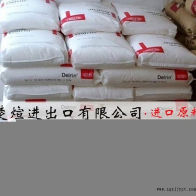 EVA/美國(guó)杜邦/450 耐低溫 耐水解 抗化學(xué)性 高滑動(dòng) EVA