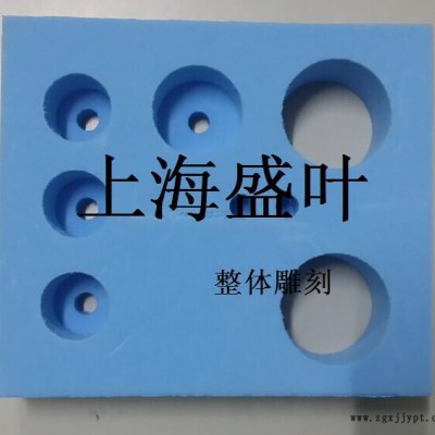 EVA板材，EVA卷材，EVA一體雕刻鏤銑，EVA數(shù)控加工