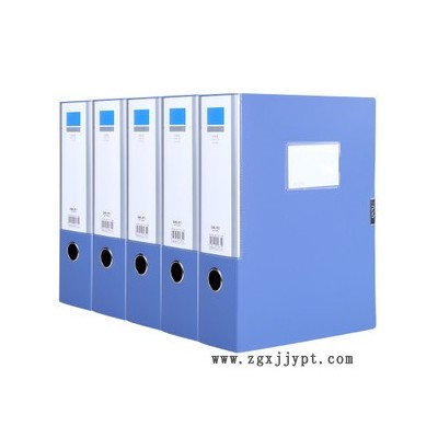 榮躍 塑料檔案盒  PVC檔案盒  pp檔案盒   支持定制實(shí)力廠家