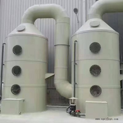 噴淋塔， 洗滌塔，PP噴淋塔批發(fā)廠家、酸堿中和塔