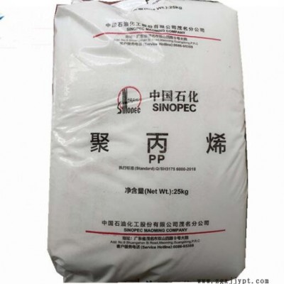 PP 獨山子石化 K8003 嵌段共聚注塑級 高抗沖 汽車部件 重載部件 原料顆粒