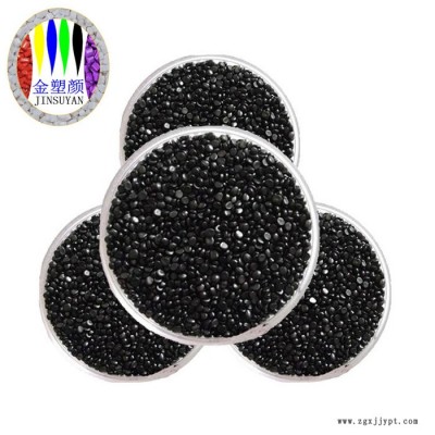 廣州塑膠透明PP生產(chǎn)廠家定制批發(fā)環(huán)保透明綠色母粒綠色工業(yè)級(jí)別