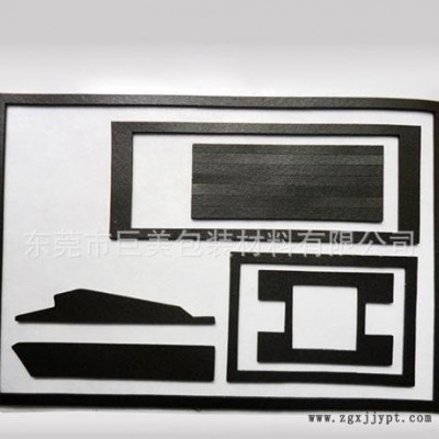 EVA泡棉，EVA腳墊，EVA膠墊，EVA墊片，3M泡棉膠墊