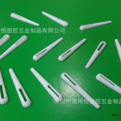 通用恒供應(yīng)塑料掛鉤，問號(hào)掛鉤，襪子膠袋掛鉤，展示PP掛鉤