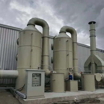 榮信銷售 廢氣凈化塔  酸霧噴淋塔  pp噴淋塔  品質保質