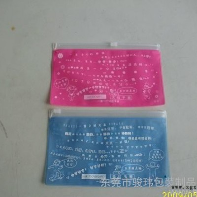 EVA袋，PEVA袋，EVA化妝品袋，定制服裝袋，EVA內(nèi)衣