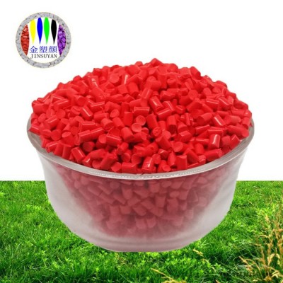 廣東佛山塑膠原材料生產(chǎn)廠家吹塑PP瓷白色母粒免費(fèi)拿樣定制批發(fā)