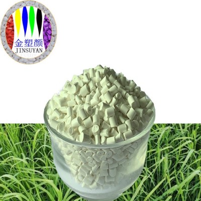 黑龍江黑色PP環(huán)保色母粒原材料廠商賣加工定制吹膜黑色母粒