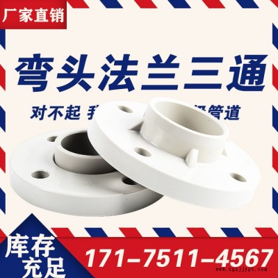 潤和 PVDF管PP風管,膠生產(chǎn)批發(fā)PP管FRPP管化工PP管PP風管PPH風管PVDF管PE管