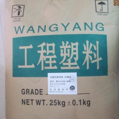 汪洋高分子，品牌經(jīng)銷PP標準料，種類繁多，參數(shù)型號齊全，歡迎來電我司，采購洽談！