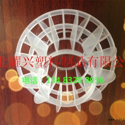 pp空心球50mm廠家 空心球規(guī)格 空心球價(jià)格 **環(huán)?？招那?/></a>
<div><a href=