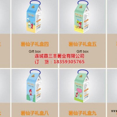 ∑貴陽(yáng)紅薯干在哪批發(fā)┚18359305765*三豐coc系列