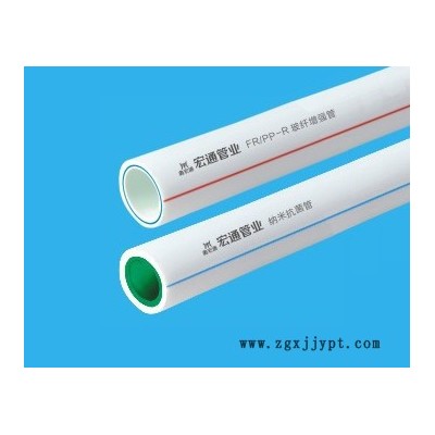 PP-R冷熱水管批發(fā)供應(yīng)/有價(jià)格表哦