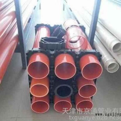 CPVC電力電纜護(hù)套管，DN75口徑，3mm壁厚**價(jià)廉