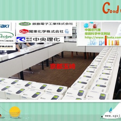 SANSYO三商，石油類試驗(yàn)用溫度計(jì)COC-32