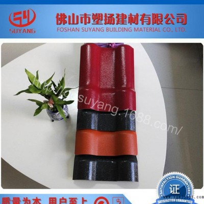 ASA樹(shù)脂瓦 直銷(xiāo) 價(jià)格優(yōu)惠   年底促銷(xiāo) 走量低價(jià)  歡迎