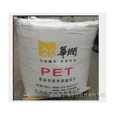 常州PET/油瓶級(jí)/食品級(jí)CR-8863切片拉絲coc