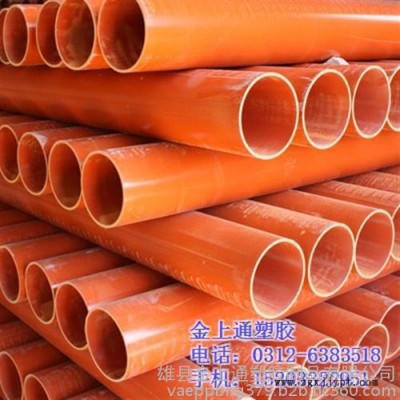 cpvc電力管廠家、cpvc電力管、金上通塑膠