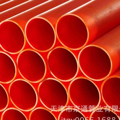 河北，CPVC電力電纜護(hù)套管，DN200，壁厚6mm**