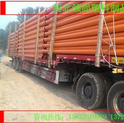 【領(lǐng)尚】供應(yīng)PVC電力管電力管，MPP電力管，cpvc電力管，格柵管，九孔格柵管，通訊格柵管，給水管，PE給水管