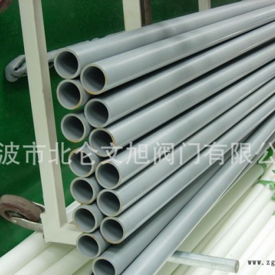 CPVC管，化工管 直管 文旭閥門 cpvc管化工管