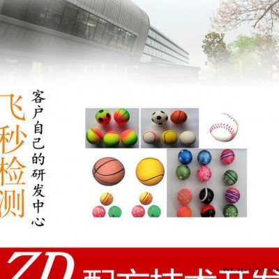 杜邦橡膠油墨成分分析et\eva橡膠油配方開發(fā) 浙江油墨分析檢測(cè)