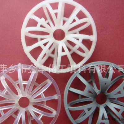 花環(huán)-塑料**聚丙烯花環(huán)、CPVC花環(huán)、金豐化工填料