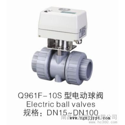 供應(yīng)安徽地區(qū)經(jīng)CPVC管，大小頭，法蘭，球閥等器的