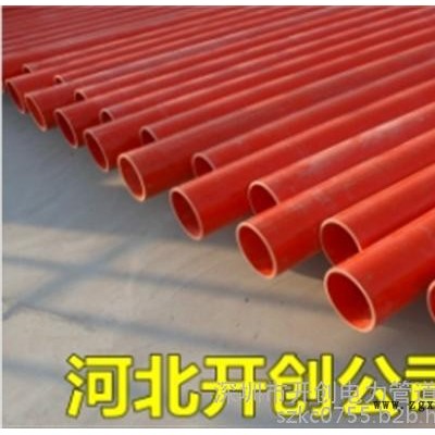 株洲cpvc電力管、開創(chuàng)、cpvc電力管110
