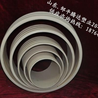 金騰達400CPVC波紋管廠家供應(yīng)