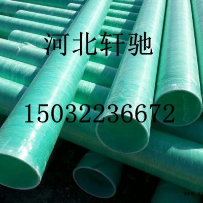 軒馳批發(fā)玻璃鋼電力管價格，批發(fā)CPVC電力管PVC玻璃鋼