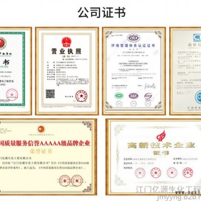 維剛EVA泡綿專用膠**批發(fā)零售 維剛?cè)f能膠可粘接多種材料粘力強上力快