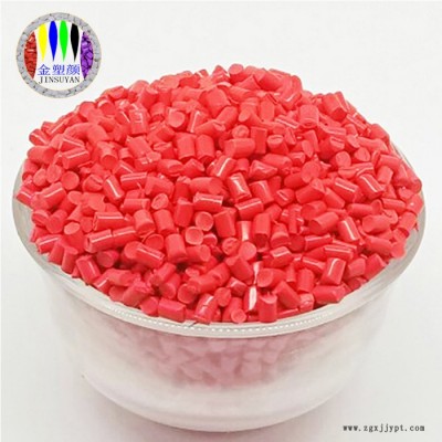 廣東東莞EVA藍(lán)色母粒工業(yè)級(jí)生產(chǎn)廠家 拉絲通用EVA藍(lán)色母粒