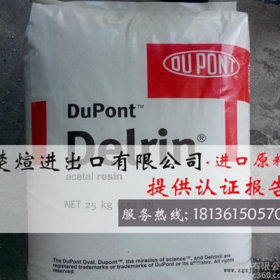 共聚物EVA/美國(guó)杜邦/260 耐低溫 高彈性 發(fā)泡級(jí) 熱熔級(jí)eva