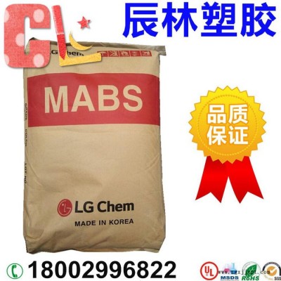 MABS 韓國(guó)三星 SF-0950 耐刮花 MABS SF-0950 MABS塑膠原料