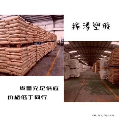 振濤 供應 PA46 荷蘭DSM TS250F6D 質(zhì)量保障PA46塑膠原料PA46工程塑料 歡迎來購