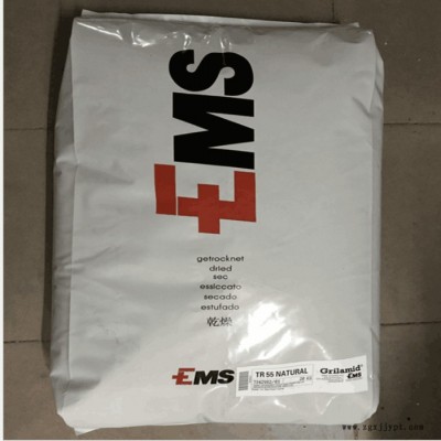 PA12 瑞士EMS TR-55 高韌性 高透明 耐高溫尼龍塑料