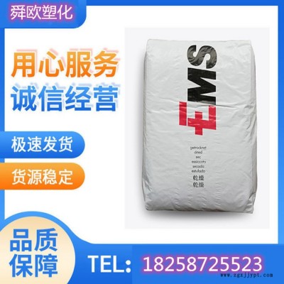 供應瑞士EMS PA12 TR90-HELLBLAU 耐高溫 高韌性 耐寒