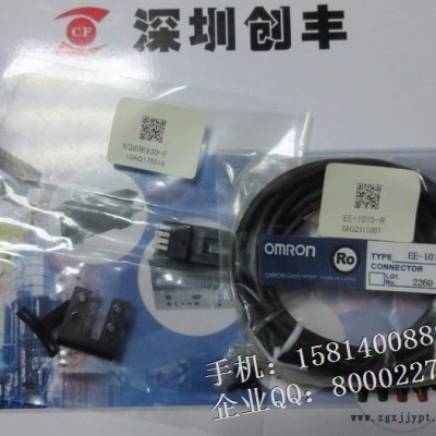 光電開關(guān)EE-SX673A，EE-SX672A,EE-1010R